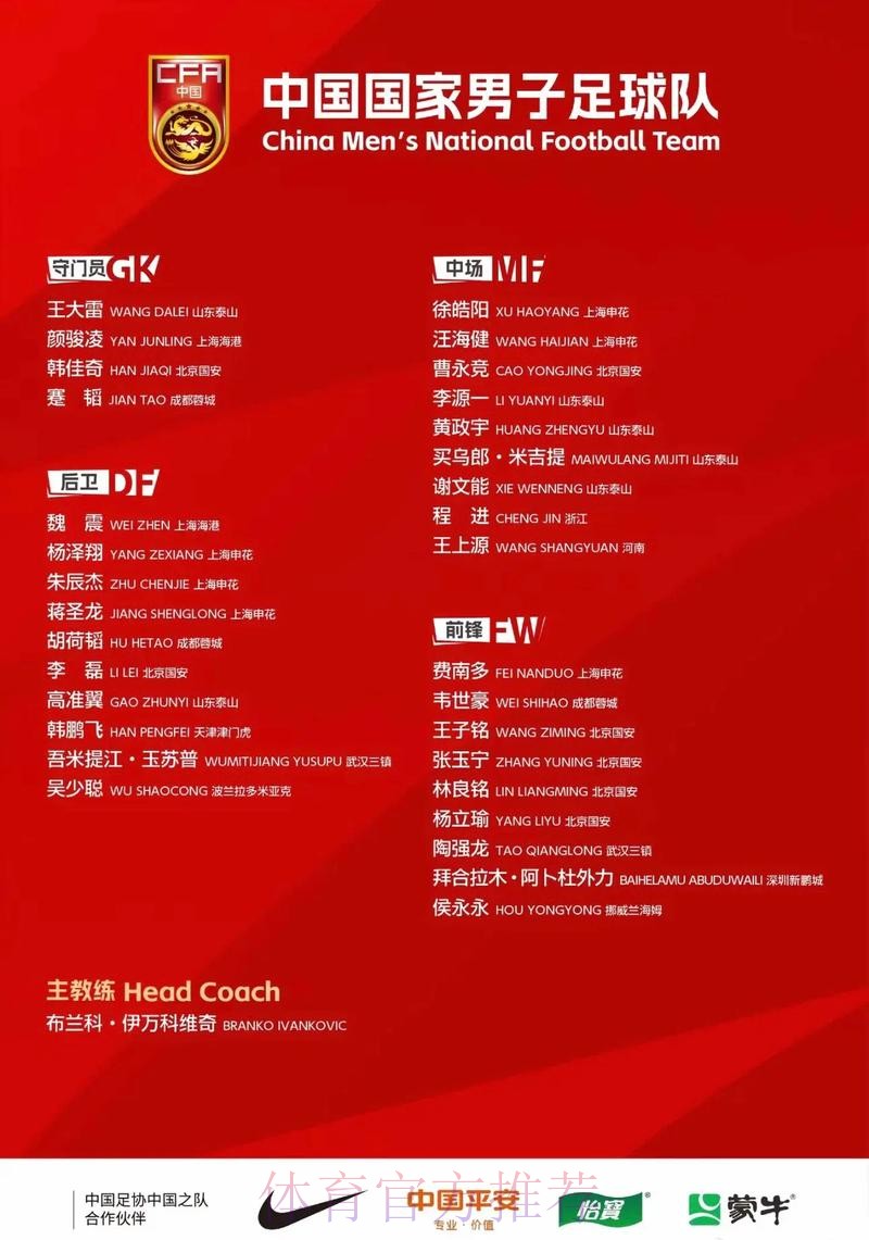 2026世界杯比赛时间中国时间高清直播免费观看 2026世界杯比赛时间中国时间高清直播免费观看